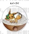 Pocket_monsters_kabigon_pocket_monsters_terrarium_collection_set_of_6_1494911310