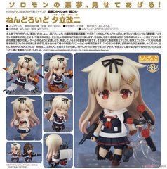 Nendoroid 695 - Kantai Collection -KanColle- Nendoroid Yudachi Kai-II
