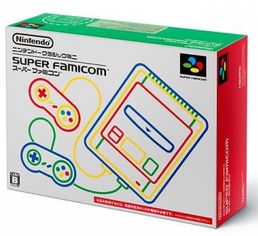 Nintendo_classic_mini_super_famicom_1500354161