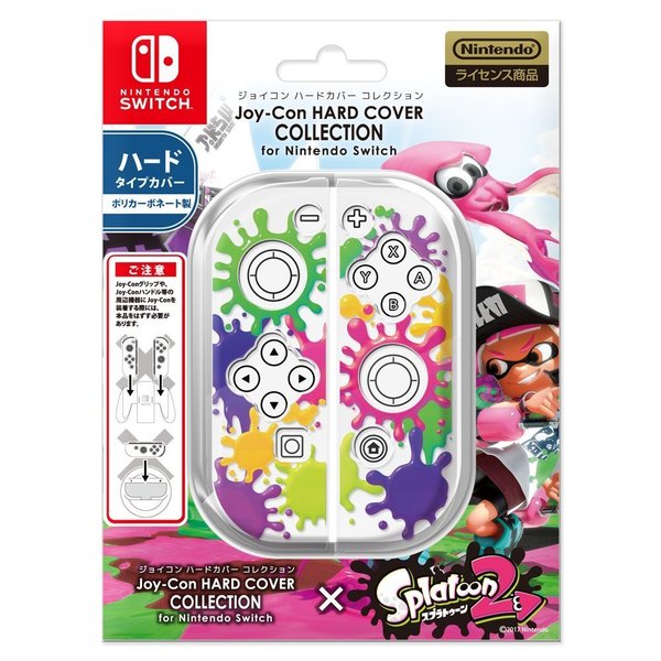 Joycon_hard_cover_collection_splatoon_2_1500637602