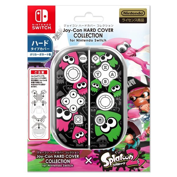 Joycon_hard_cover_collection_splatoon_2_1500637610