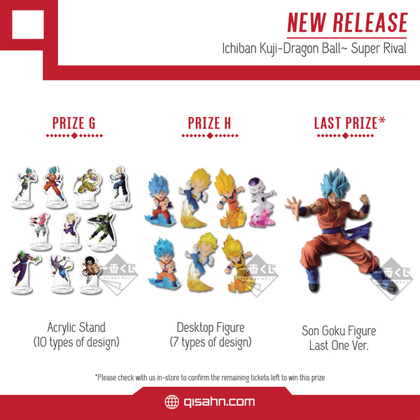 Dragonball_super_rival_kuji_1507088758