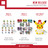 Pokemon_collection_19962016_kuji_1507102174