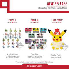 Pokemon_collection_19962016_kuji_1507102174
