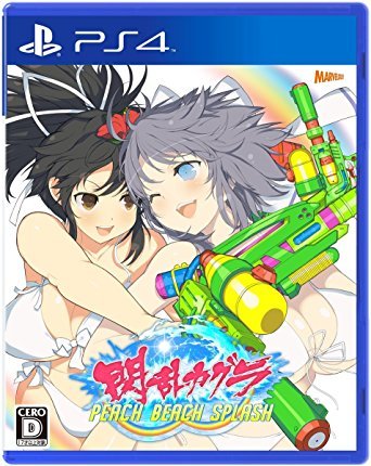 Senran_kagura_peach_beach_splash_1511355025