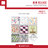 Ichiban_kuji_pok%c3%a9mon_textile_design-06