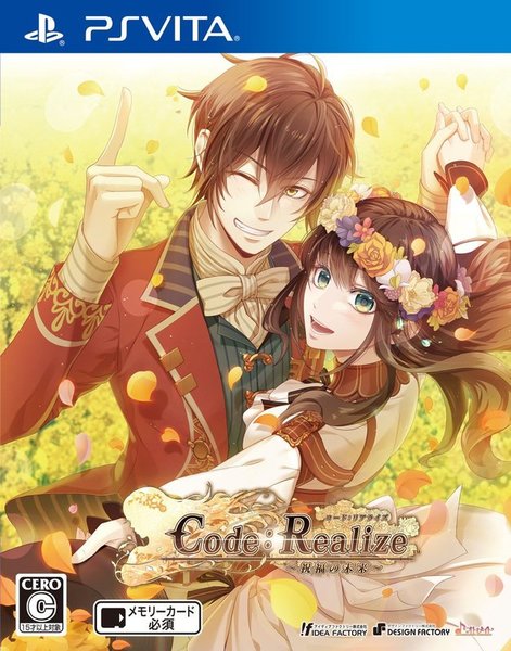 Code_realize_future_blessings_1515472728