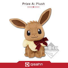 Kuji_pokemon_eievui_crystal_drops_1543377118