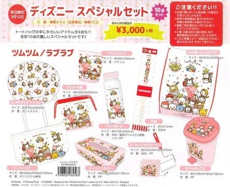 Disney_tsumsum_special_tote_bag_set_1546230921