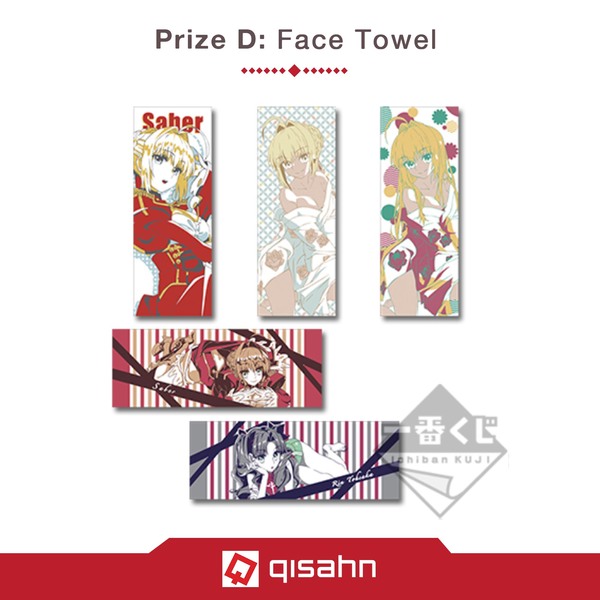 Kuji_fateextra_last_encorehot_spring_1550471139