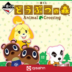 Qisahn animal crossing sales