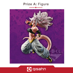 Kuji_dragon_ball_the_android_battle_with_dragon_ball_fighterz_1553142819