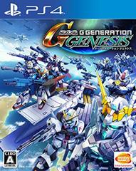 SD Gundam G Generation Genesis 2