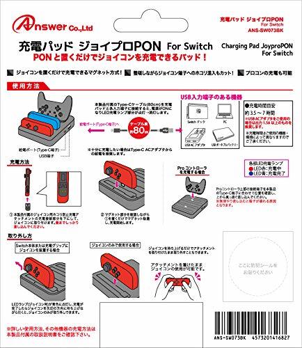 Switch_charge_pad_for_joy_con_pro_pon_1560068305