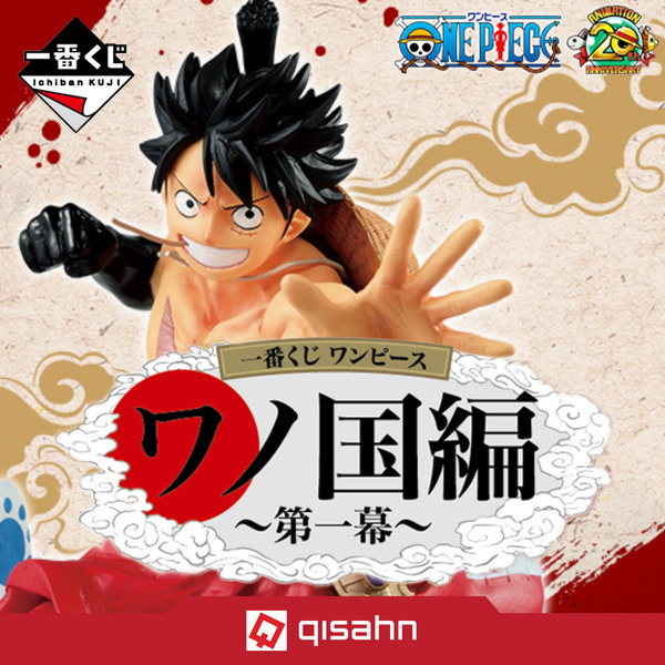 Kuji_-_one_piece_wano_countrly_hen_%ef%bd%9efirst_act