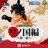 Kuji_-_one_piece_wano_countrly_hen_%ef%bd%9efirst_act