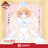 Kuji_coffret_cardcaptor_sakura_clear_card_starry_magic_1570592242