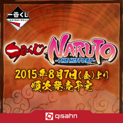 Kuji - History of Naruto