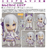 Nendoroid_751_emilia_1584543496