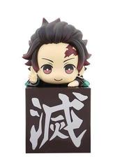 Demon Slayer Hikkake Figure - Tanjiro