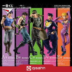 Kuji---jojo's-bizarre-adventure_-jojo's-assemble