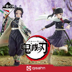 Kuji - Demon Slayer: Proceed with Unbreakable Heart And Sword