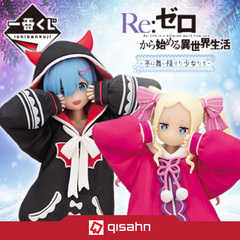 Kuji - Re:Zero- Starting Life in Another World -Girls who landed in Winter