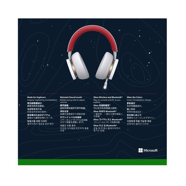 Xbox_wireless_headset_starfield_limited_edition_1689564385