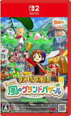 Story of Seasons: Grand Bazaar