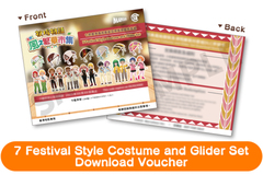 Story of Seasons: Grand Bazaar - Download Voucher