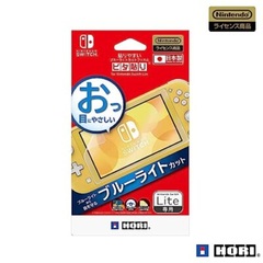 HORI Screen Protective Filter Light Cut For Switch Lite
