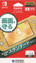 HORI Protective Film Switch Lite For Switch Lite