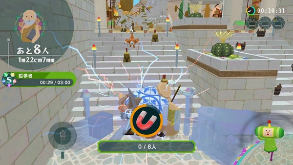 Once-upon-a-katamari-881155.3