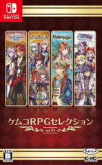 Kemco RPG Selection Vol.11