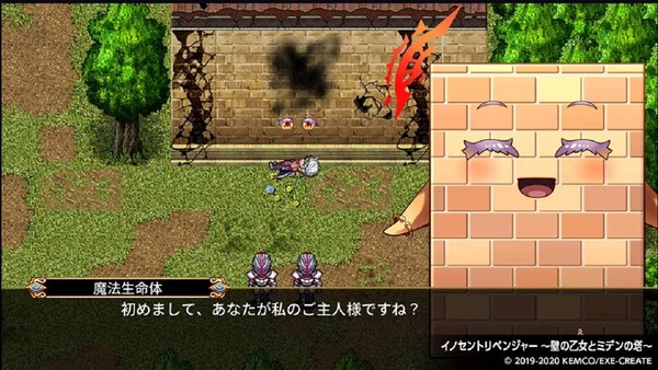 Kemco-rpg-selection-vol-5-cover-english-887763.2