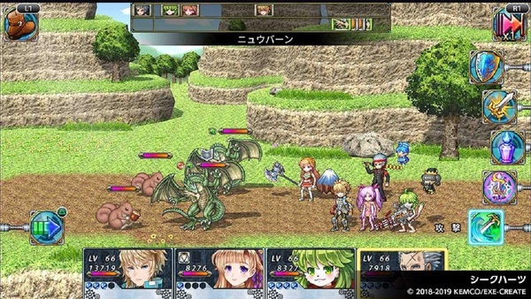 Kemco-rpg-selection-vol-5-cover-english-887763.3