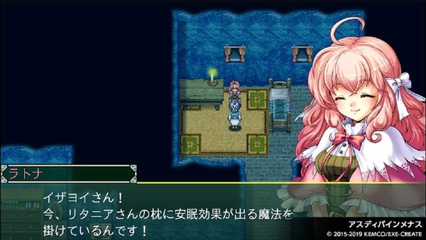 Kemco-rpg-selection-vol-5-cover-english-887763.4