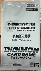 Digimon Story: Time Stranger Card Game