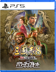 Romance of the Three Kingdoms 8 Remake: Destiny and Strategy Expansion Pack