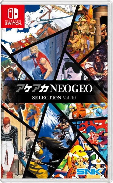Aca-neogeo-selection-vol-10--multilanguage-cover-english-896539.10