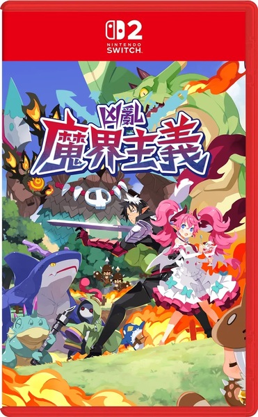 Kyouran-makaism-multilanguage-cover-english-900265.7