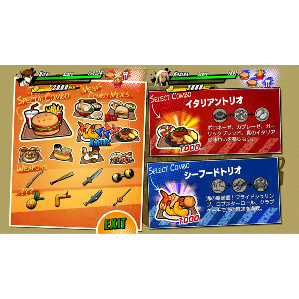 Rushingbeat_screen_1