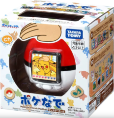 Pokemon Poke-Nade Monster Ball