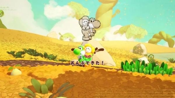 Yoshi-and-the-mysterious-book-888331.3