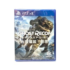 Tom Clancy's Ghost Recon Breakpoint