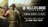 Hllv_pre-order_bonus