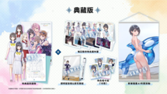 Blue Reflection Quartet: Shoujo-tachi no Kiseki