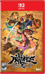 Muramasa: Revenant Blades