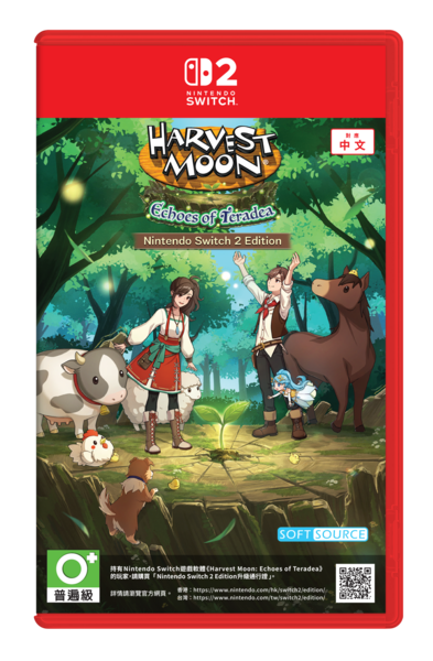 Ns2_asi_harvest_moon_echoes_of_teradea_2d_packshot