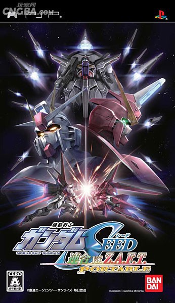 Gundam_seed_federation_vs_zaft_portable_jap_1414657626